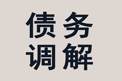 成功为酒店追回40万住宿费